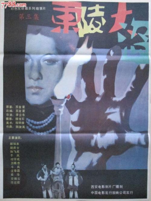 陕西国际商贸学院毕业证办理